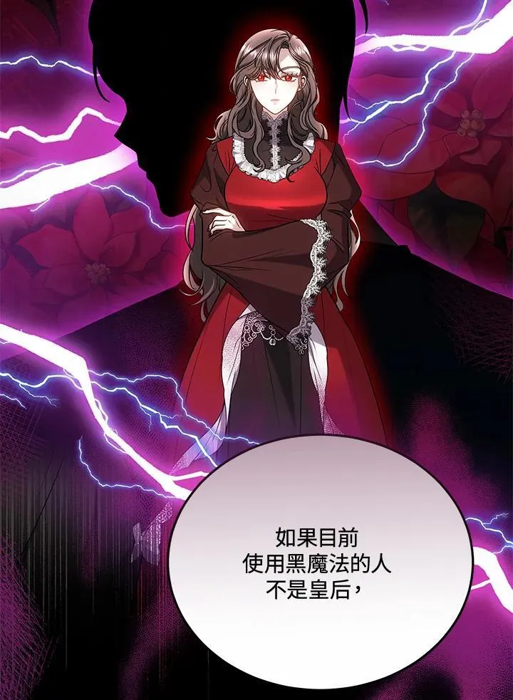 第67话31