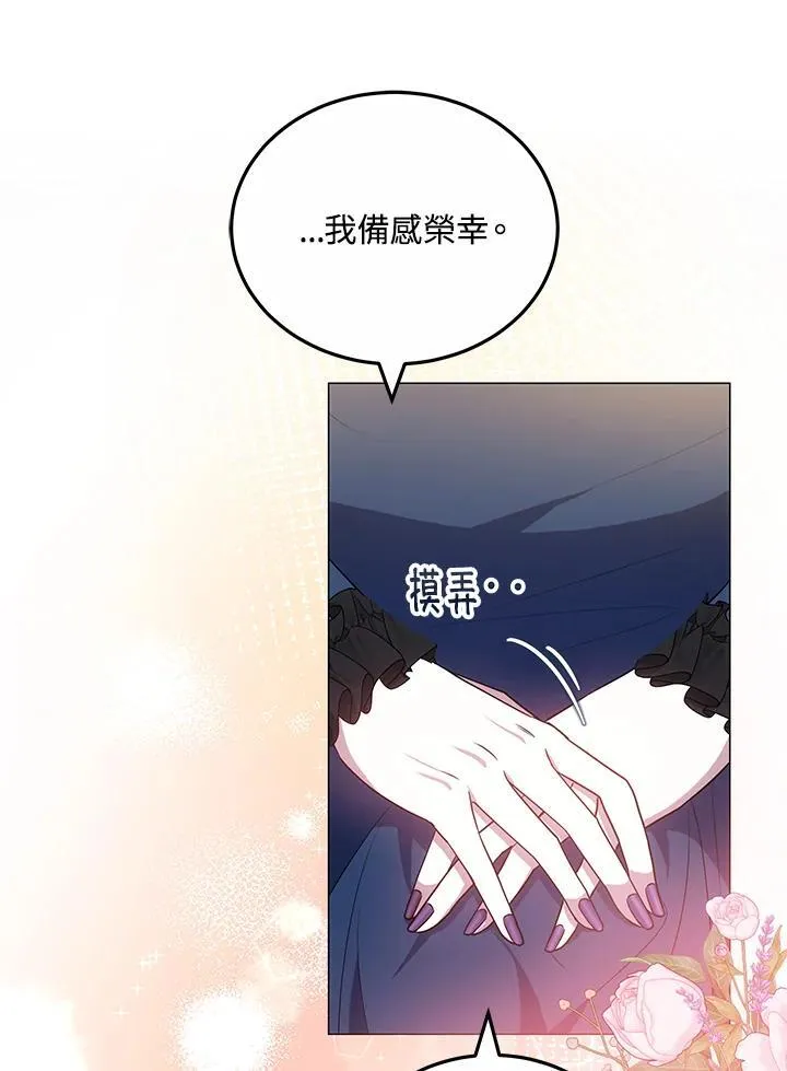 第62话30
