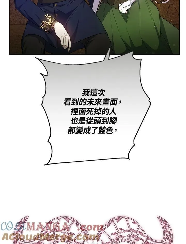 第68话32