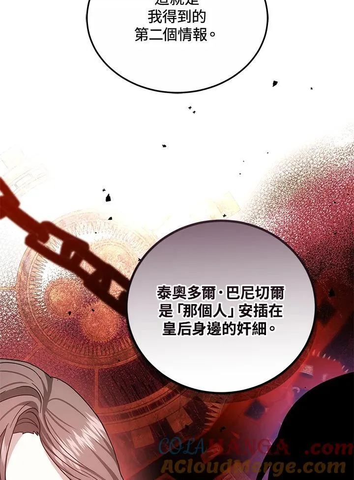 第63话44