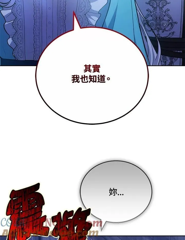第73话80