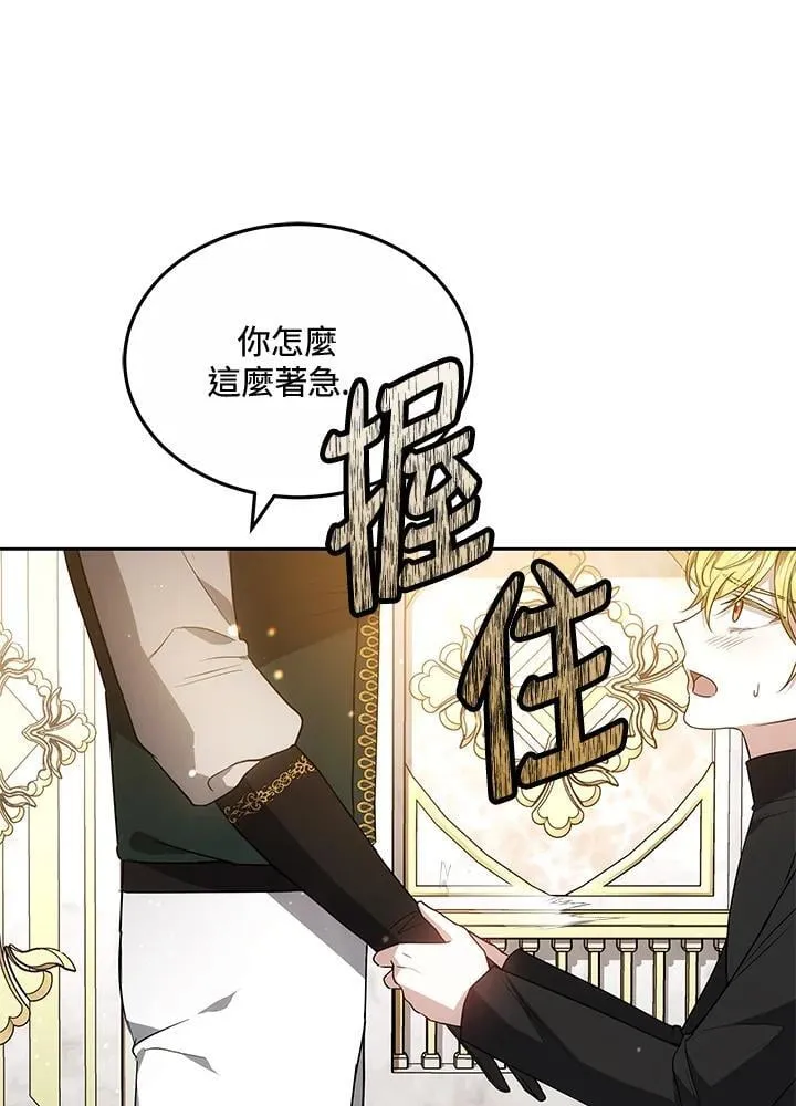第57话81