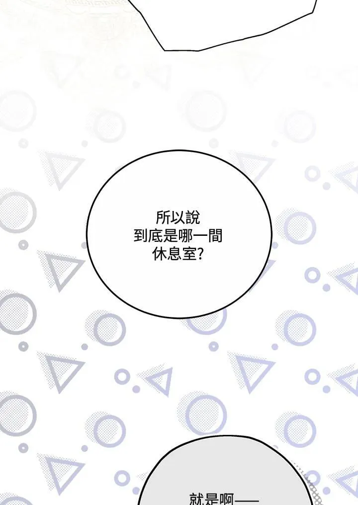 第73话45