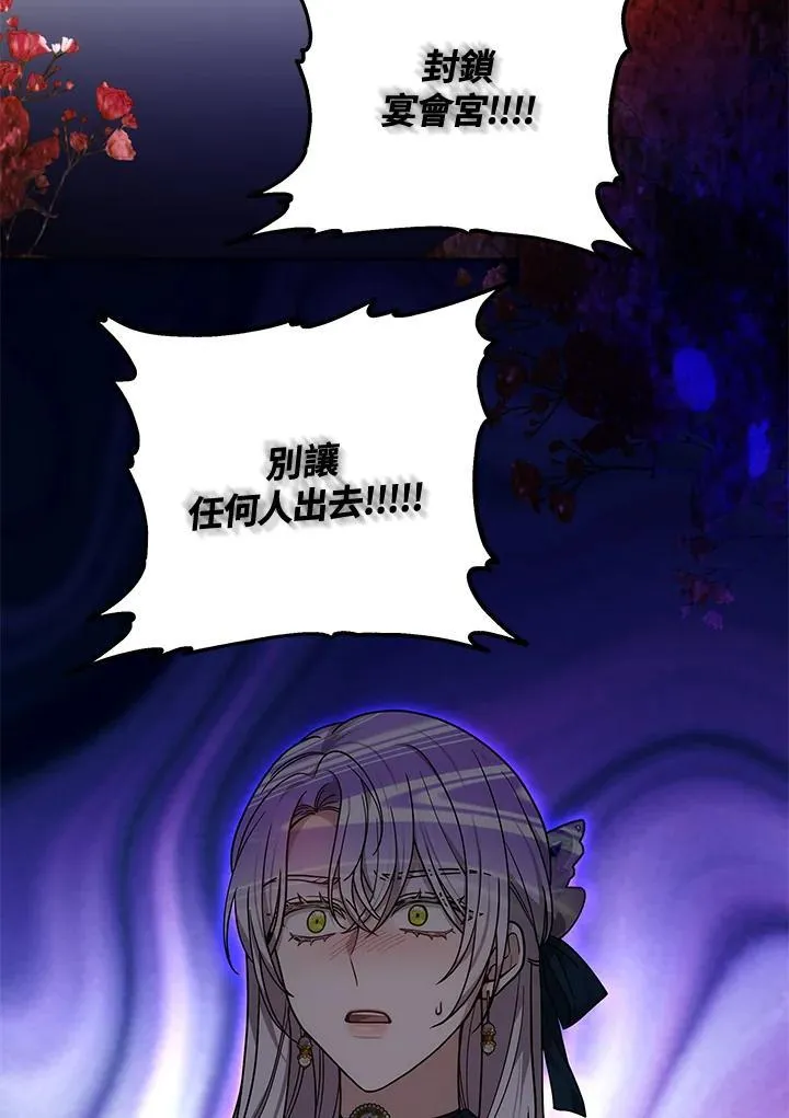 第71话103