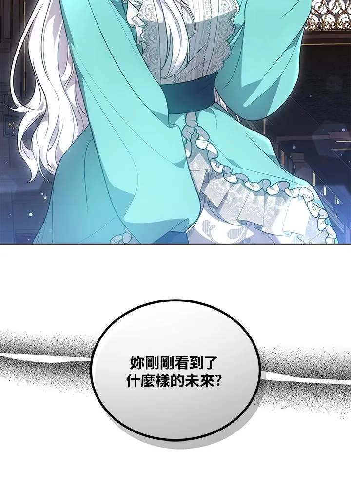 第71话51