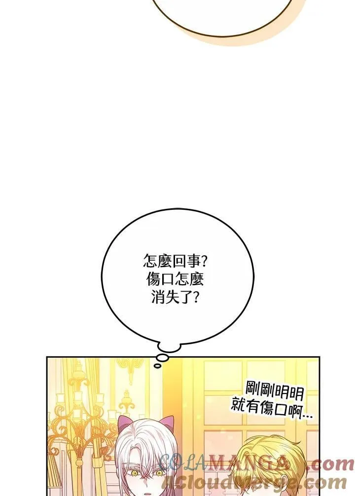 第59话28