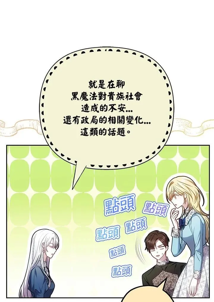 第61话98