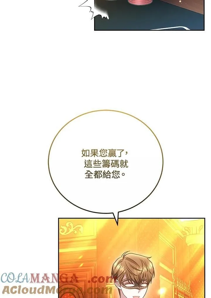 第64话60