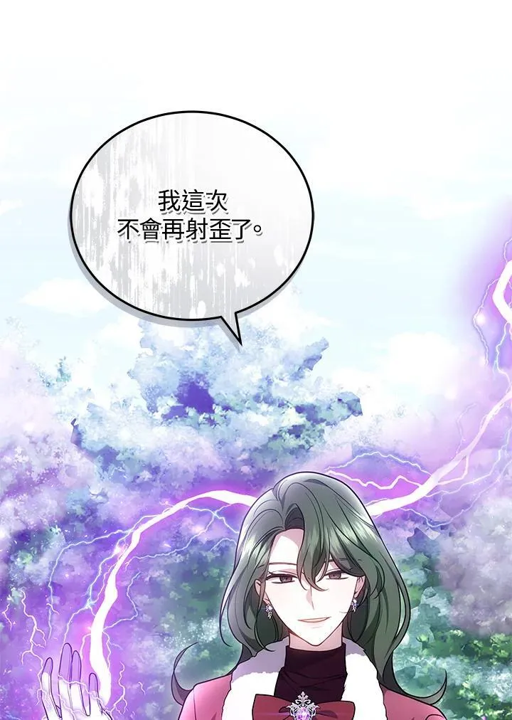 第58话66