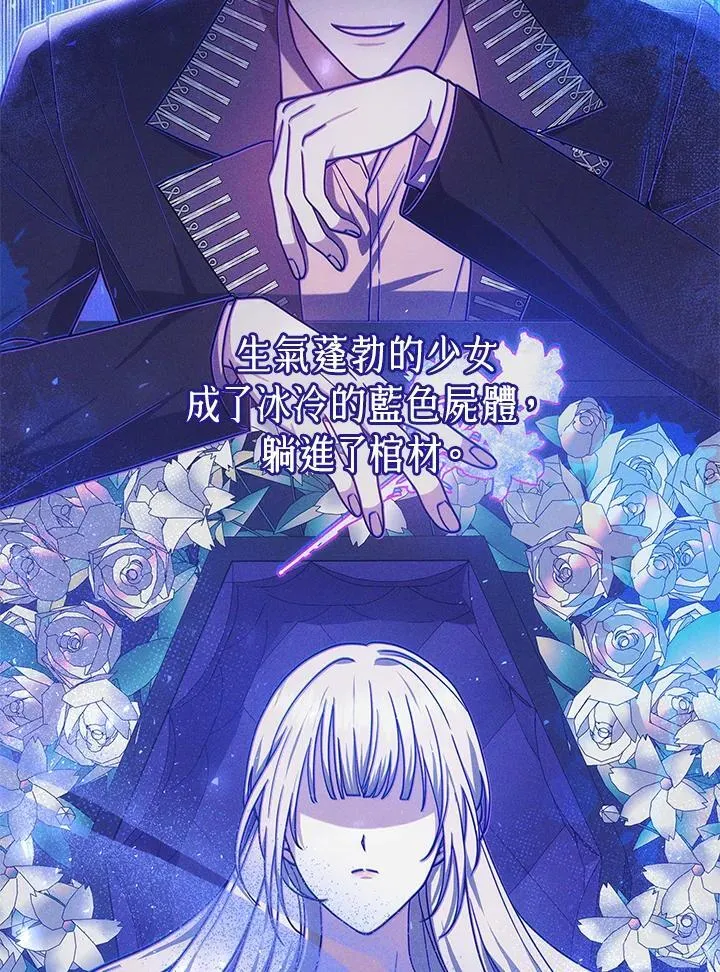 第68话25