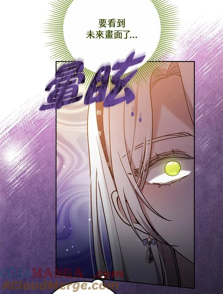 第65话32