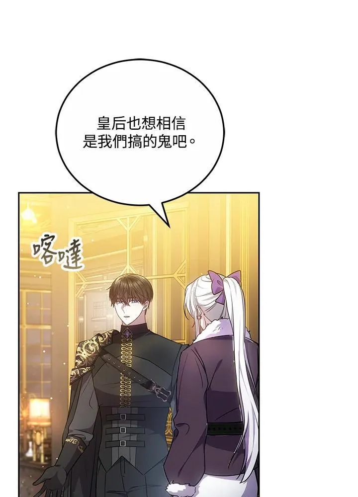 第59话63