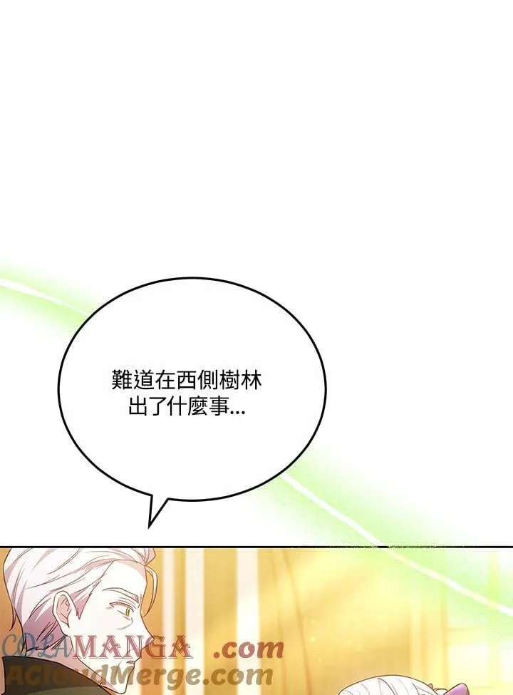 第59话52