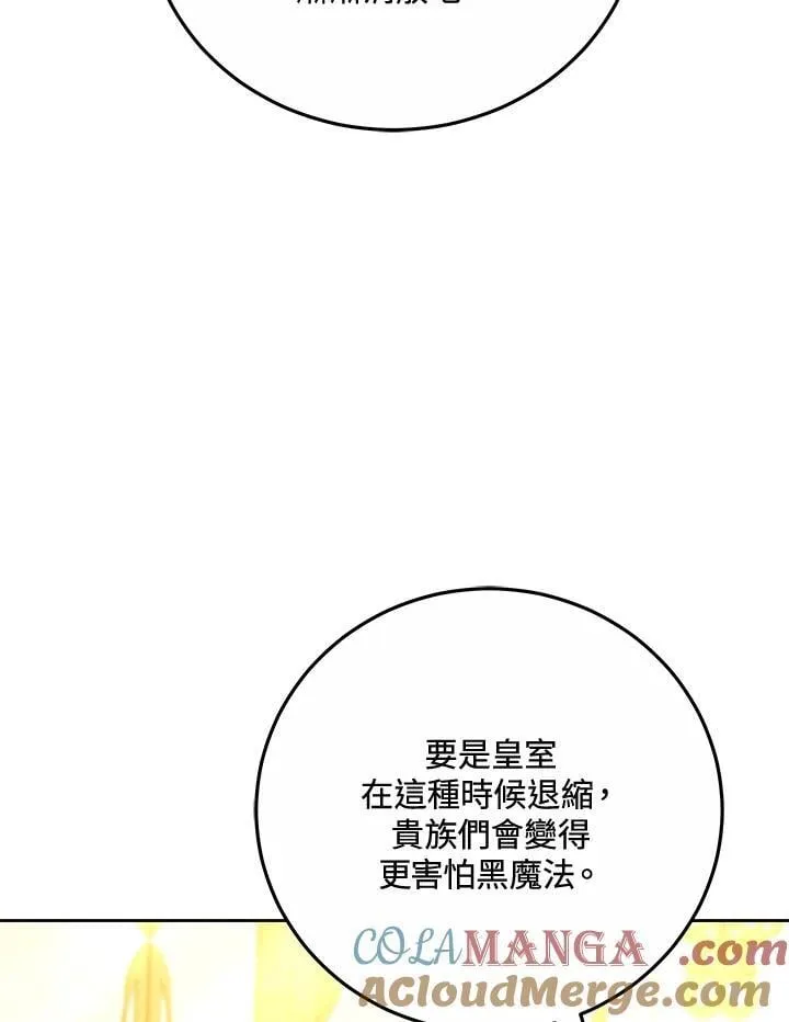 第67话72