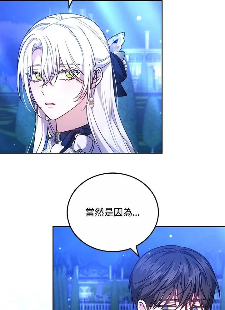 第73话71