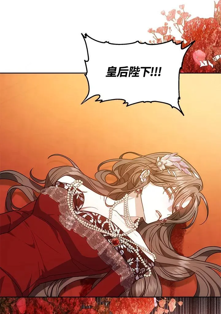 第71话101