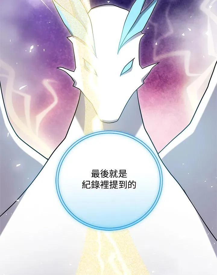 第59话113