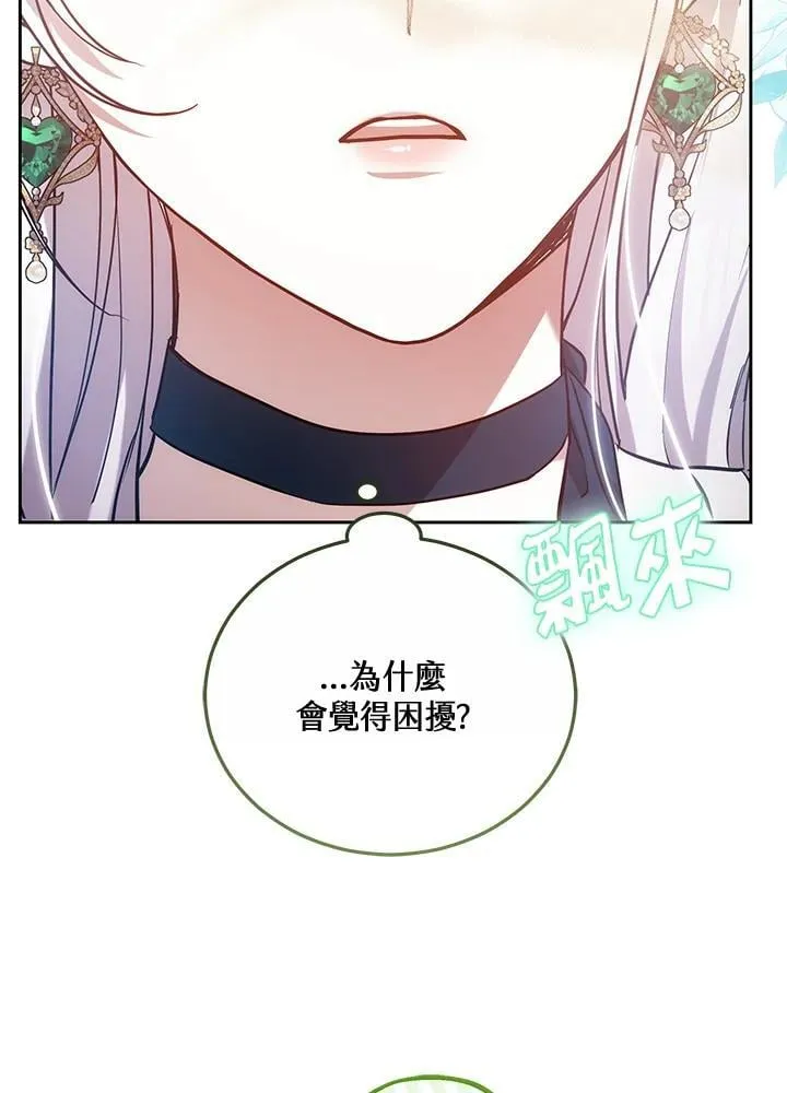 第69话37