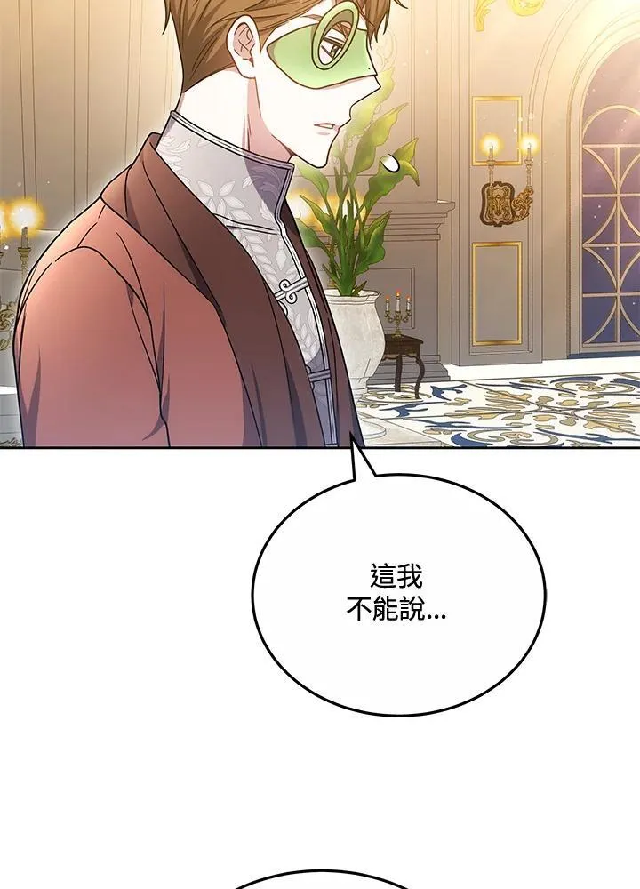 第70话98