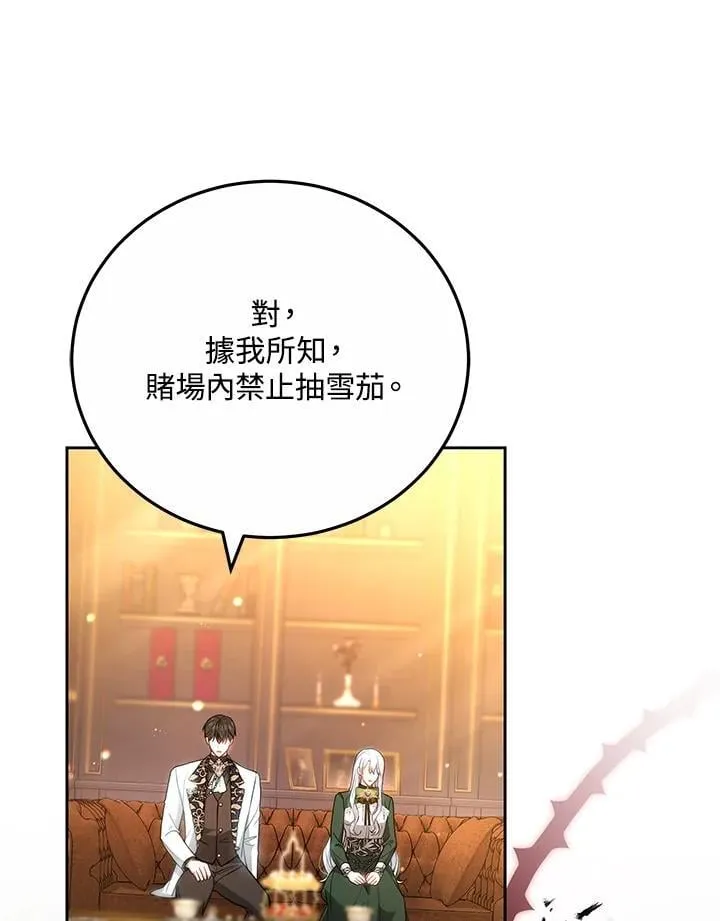 第63话51