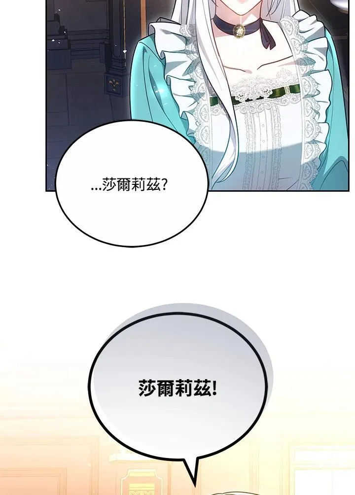 第71话25