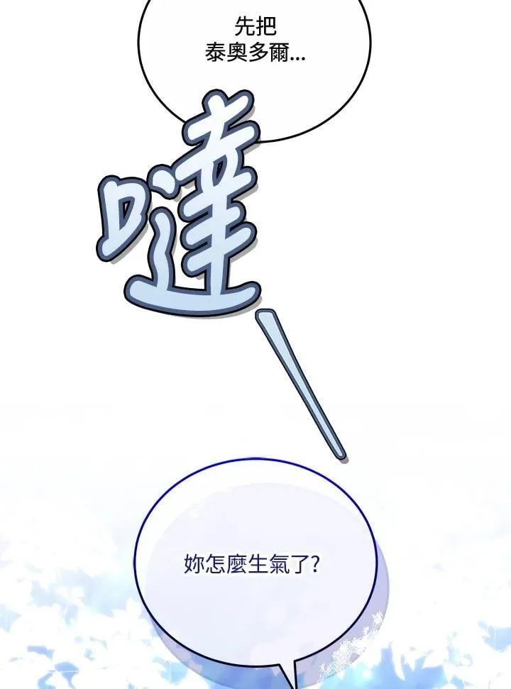 第73话27