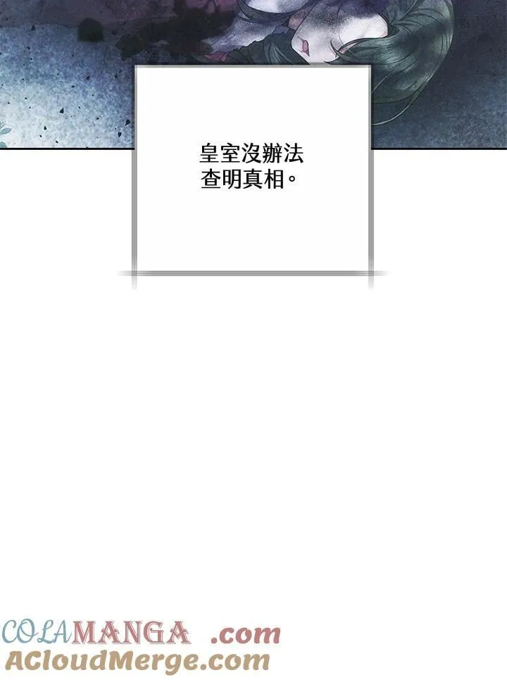 第60话16