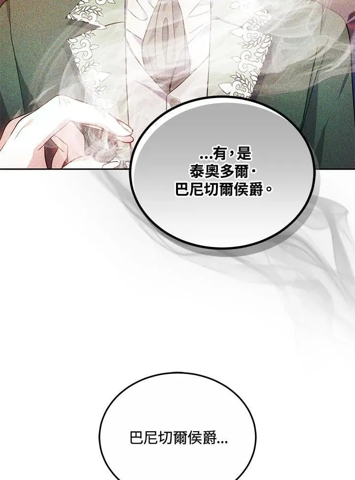 第63话42
