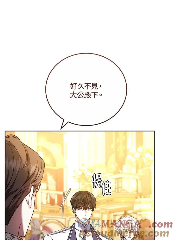 第66话24