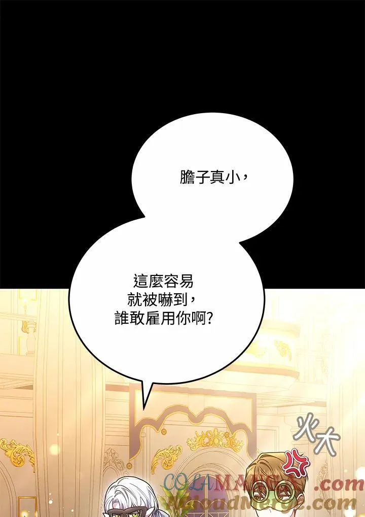 第70话72