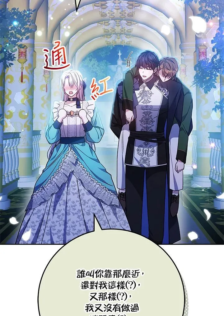 第73话41