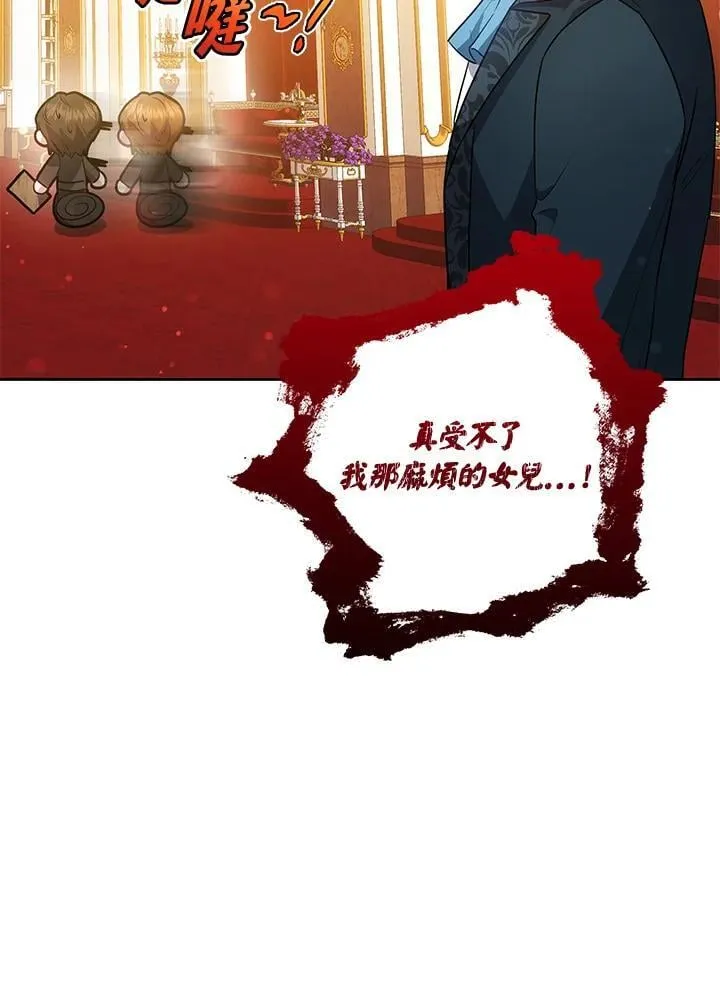 第72话51