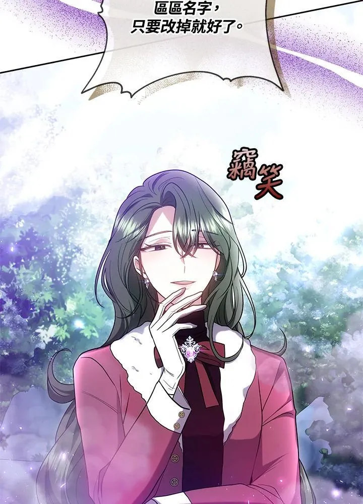 第58话63