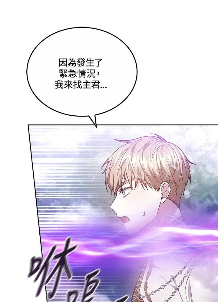 第58话38