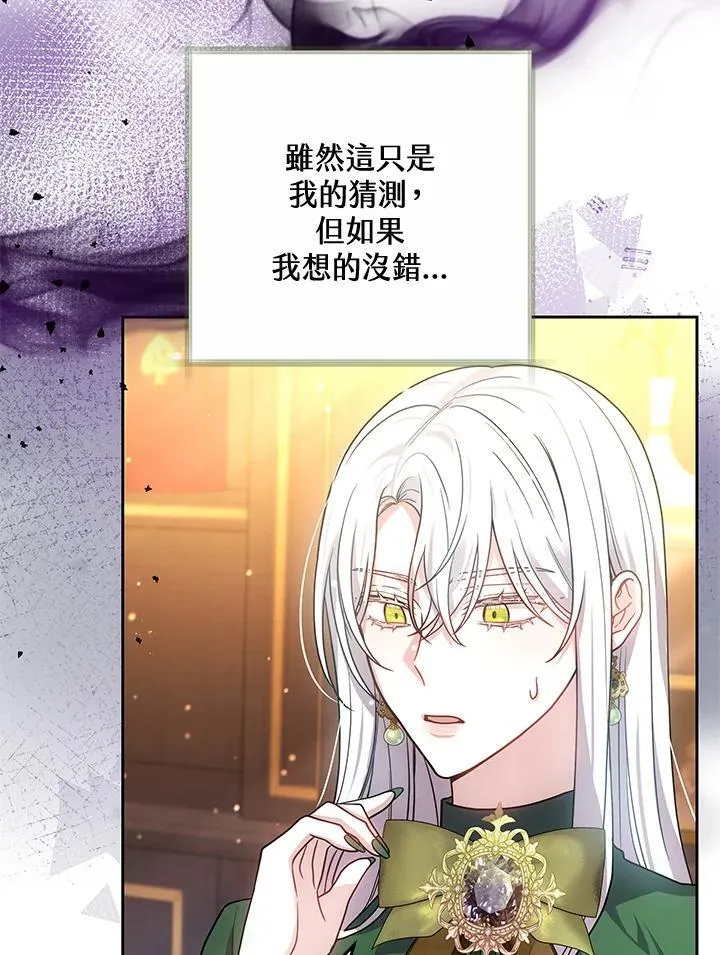 第63话35