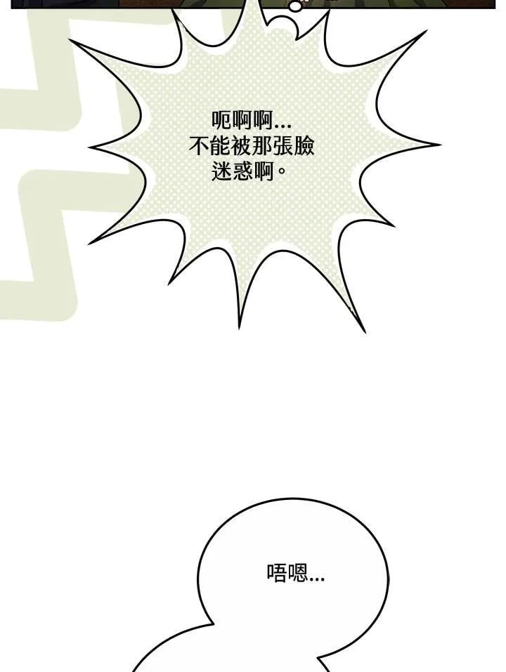 第68话14