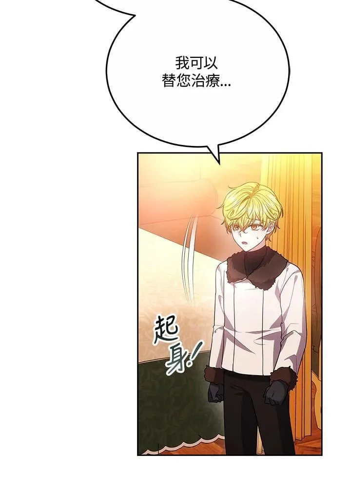 第59话26