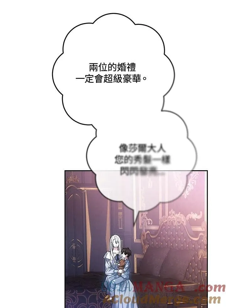 第67话108