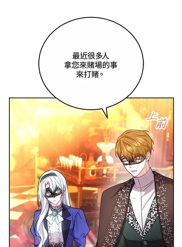 第64话50