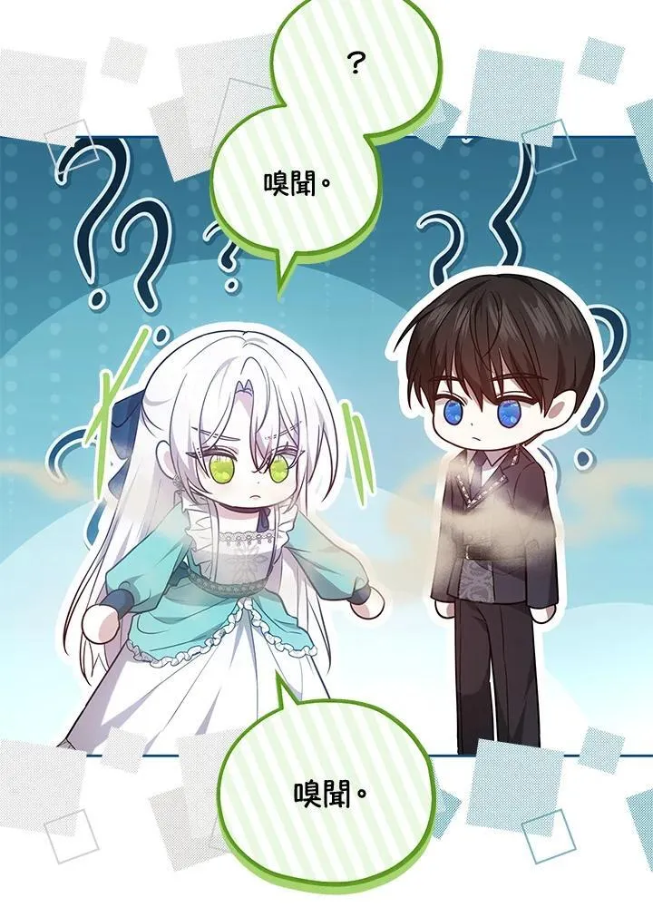 第69话38