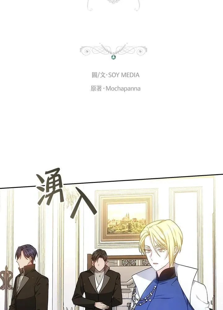 第61话13