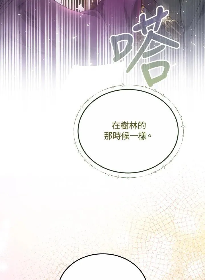 第59话97