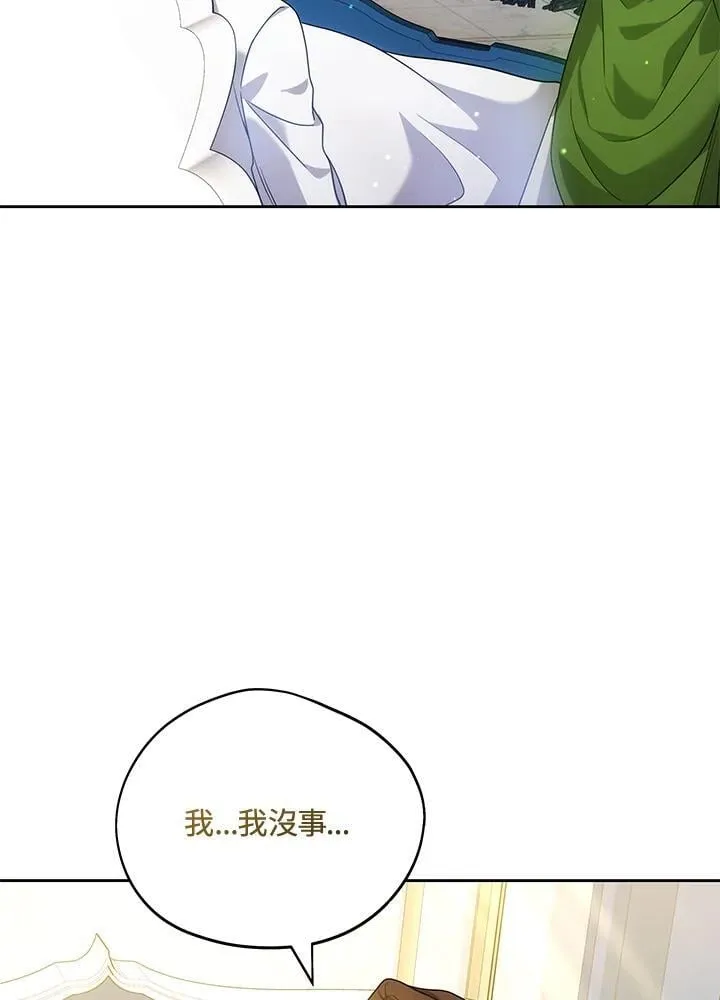 第60话54