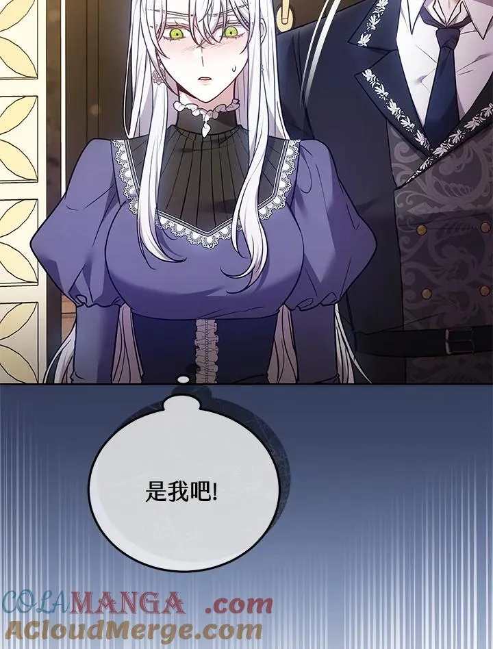 第69话21