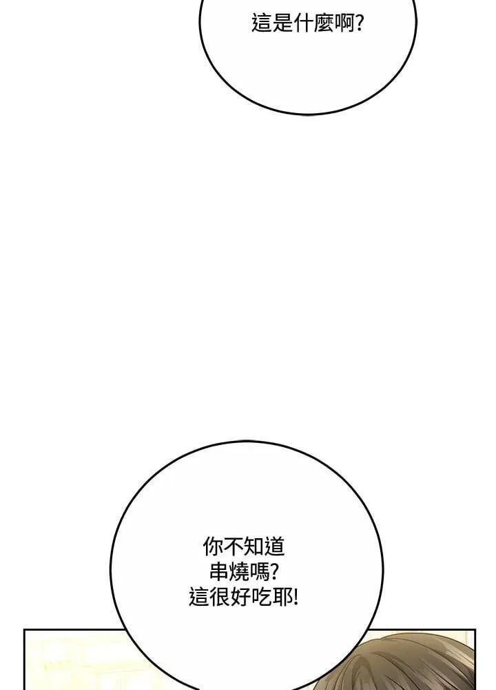 第69话43