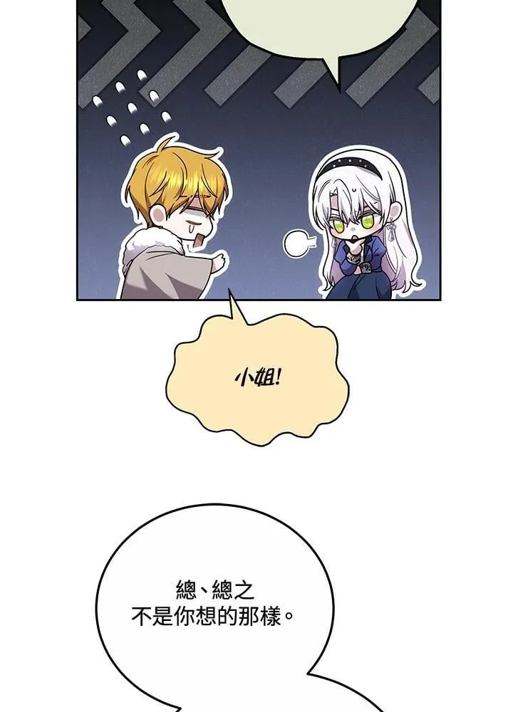 第64话81