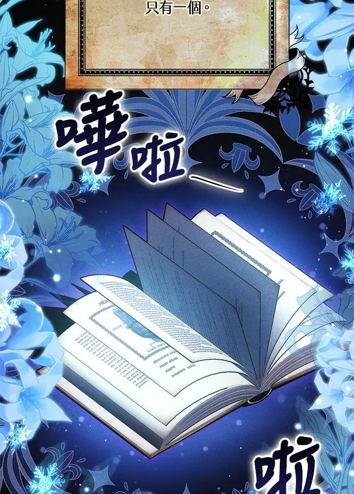第64话3