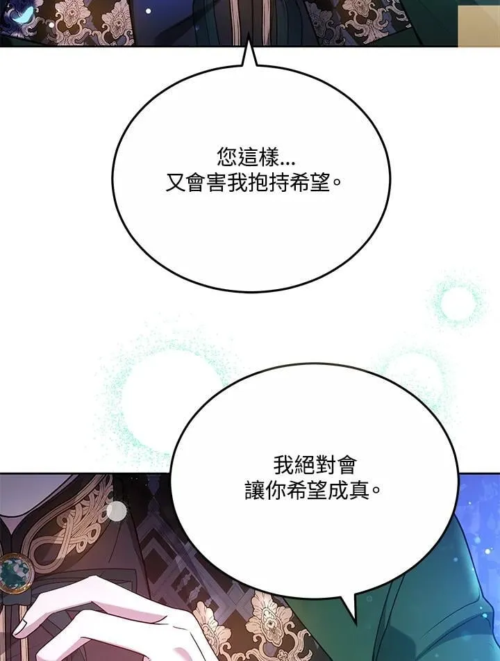 第72话30