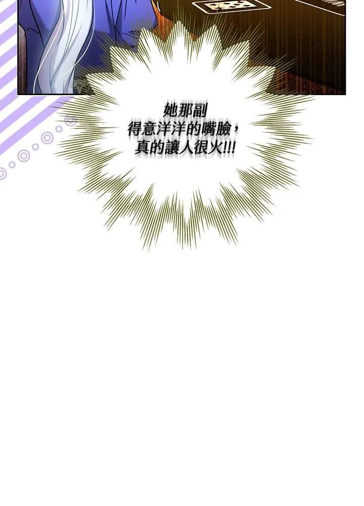 第64话45