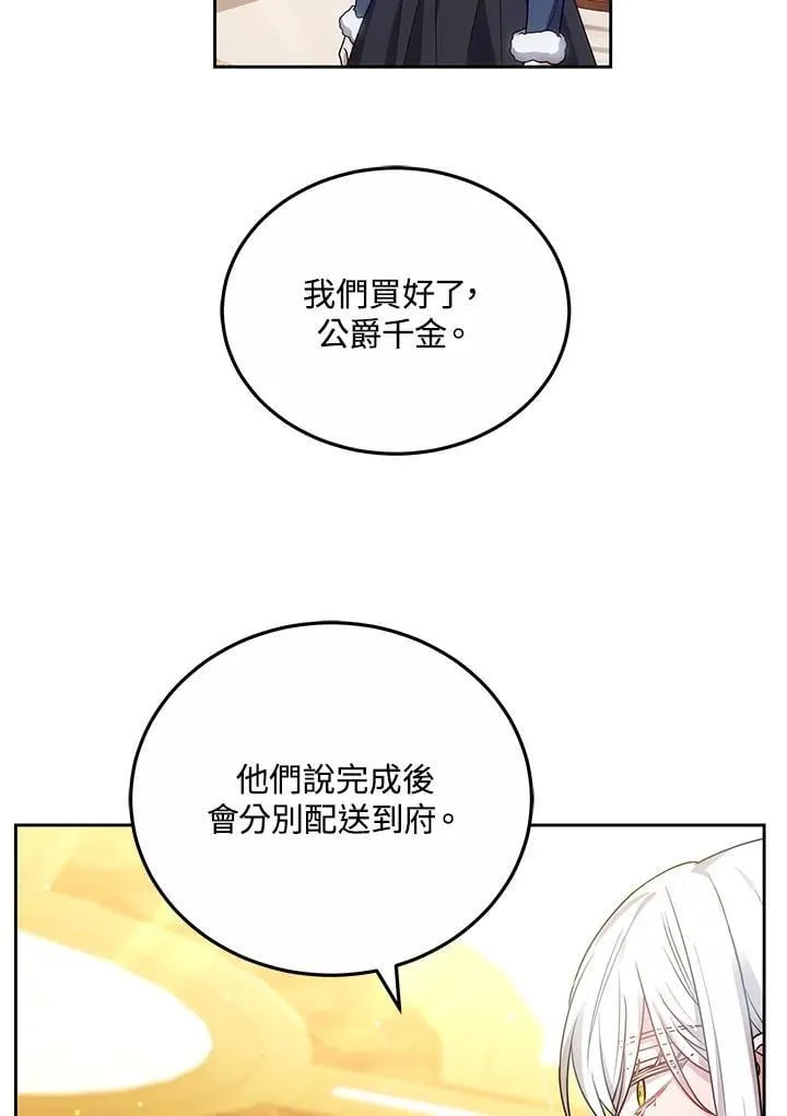 第65话90